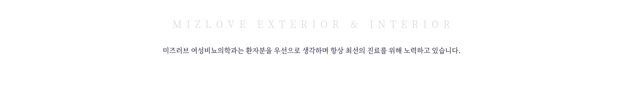 병원둘러보기